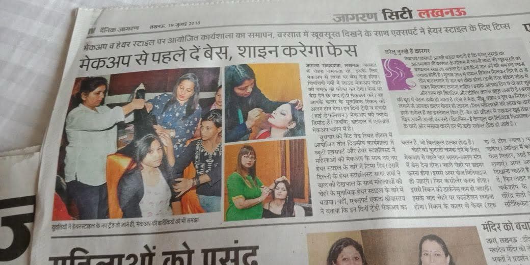 AAINA Salon featured in Dainik Jagran newspaper on 19 June 2018